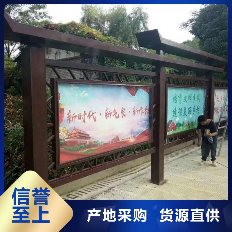 歐式太陽能宣傳欄現(xiàn)貨廠家