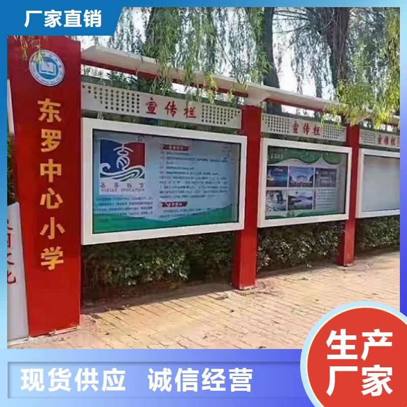 歐式太陽能宣傳欄現(xiàn)貨廠家