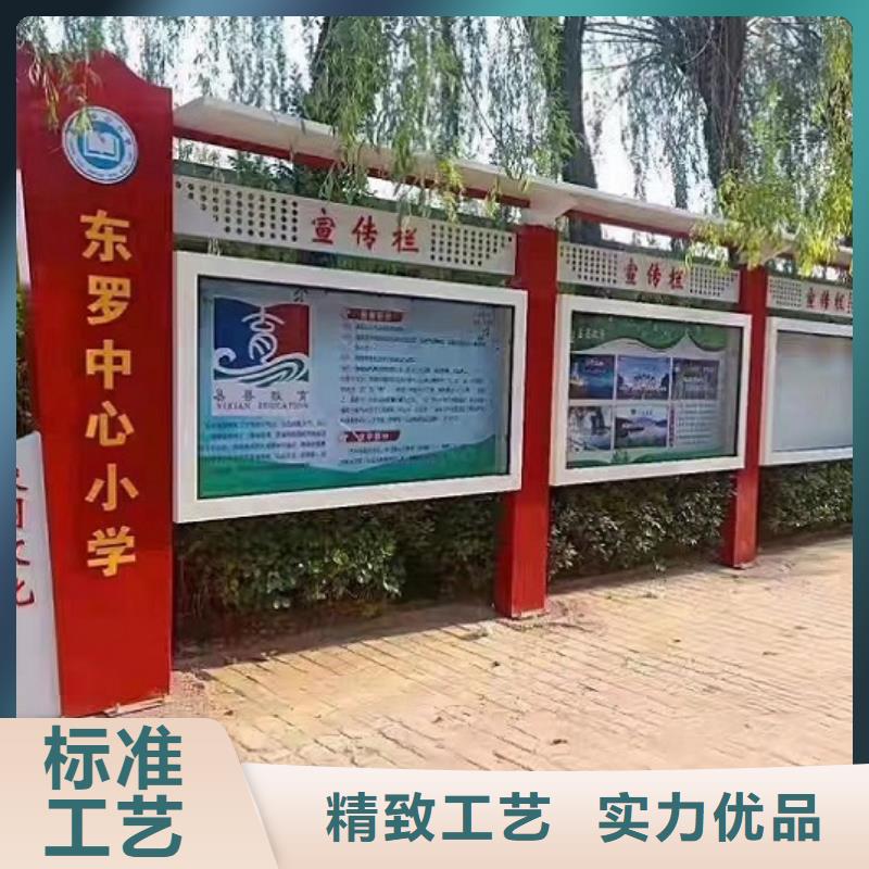 可信賴的鄉(xiāng)鎮(zhèn)太陽能宣傳欄      生產(chǎn)廠家