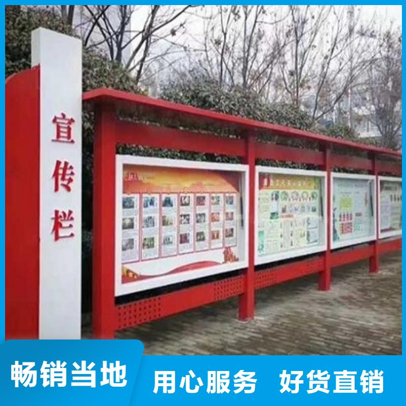 小型太陽能宣傳欄企業(yè)-好品質(zhì)