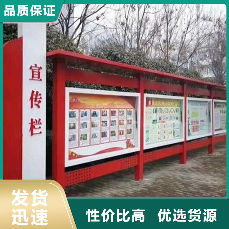 專業(yè)銷售政務(wù)太陽能宣傳欄-熱銷