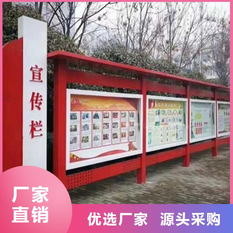 不銹鋼太陽能宣傳欄規(guī)格全可滿足不同需求