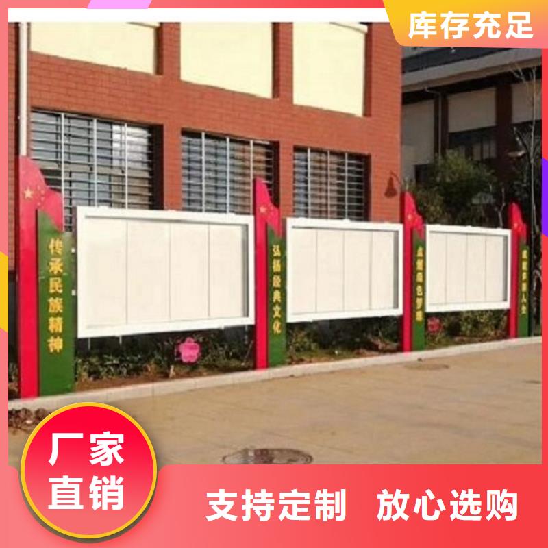 高品质政务太阳能宣传栏供应商