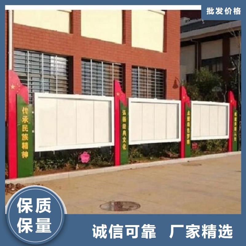 从事防雨太阳能宣传栏销售的厂家