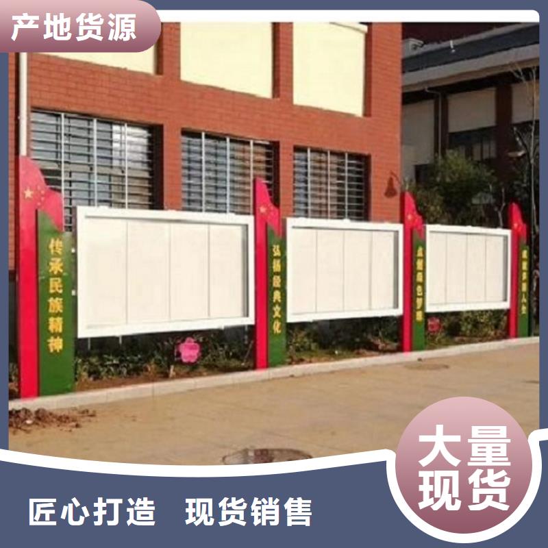 熱賣不銹鋼太陽能宣傳欄-實(shí)體廠家