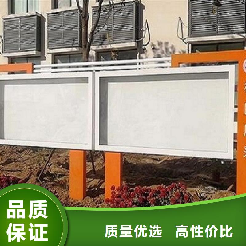 景區(qū)太陽能宣傳欄      -回購率高