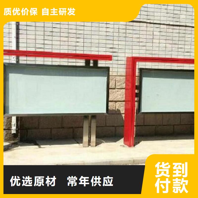 景區(qū)太陽能宣傳欄      -回購率高
