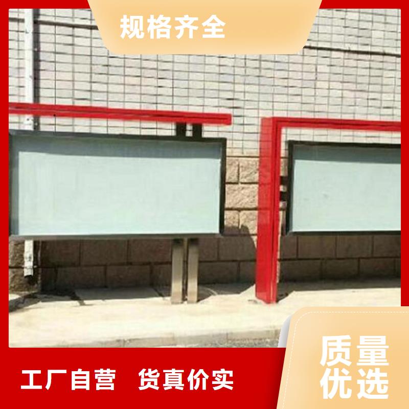 特色太陽能宣傳欄品質(zhì)