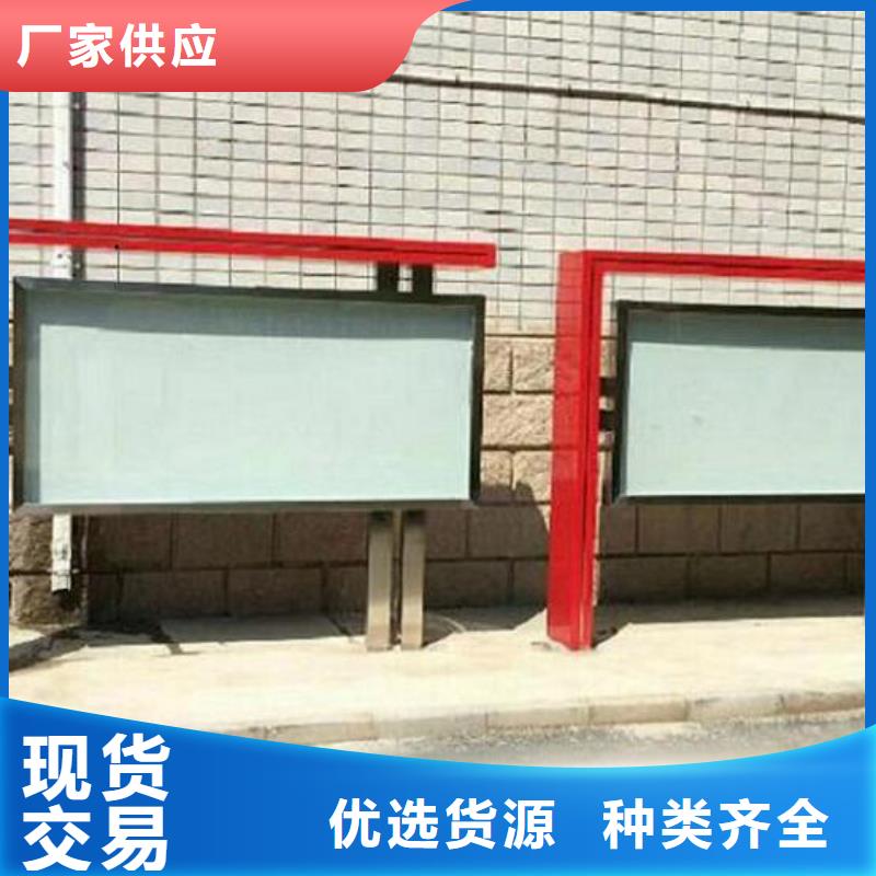歐式太陽(yáng)能宣傳欄實(shí)體廠家-放心選購(gòu)