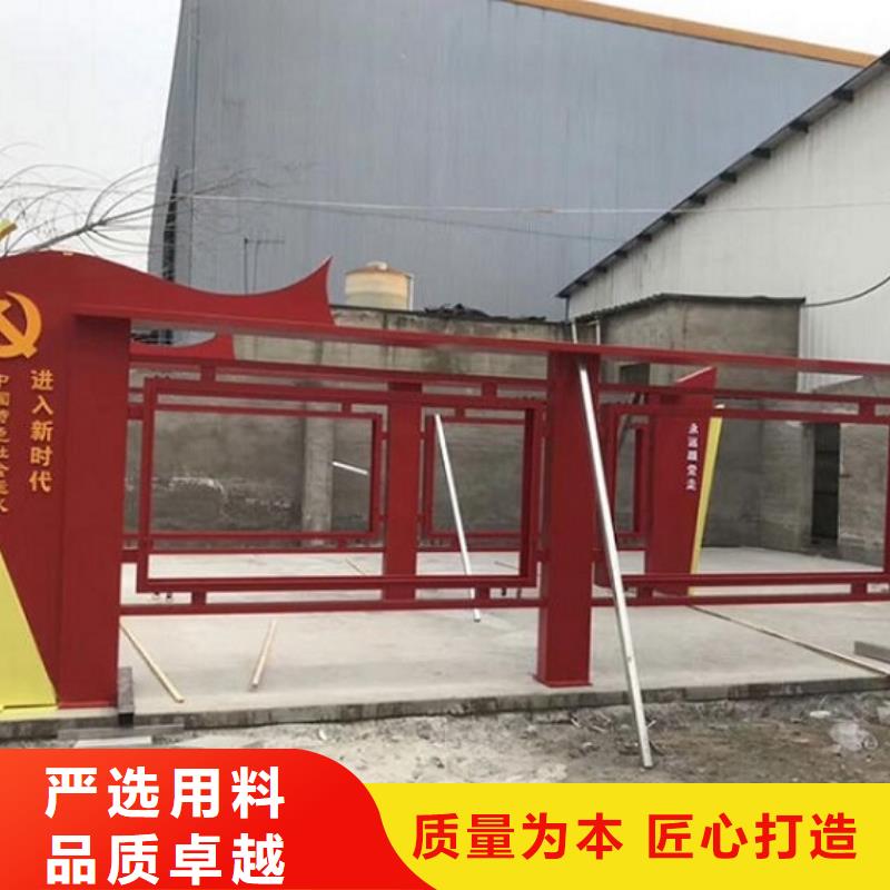 專業(yè)銷售政務(wù)太陽能宣傳欄-熱銷