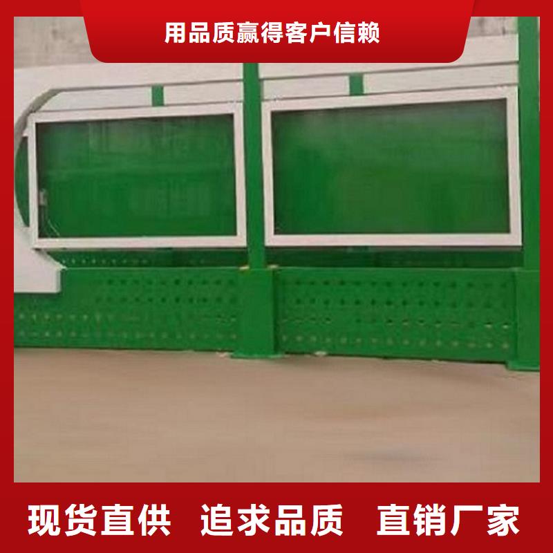 異形太陽能宣傳欄現(xiàn)貨供應(yīng)廠家