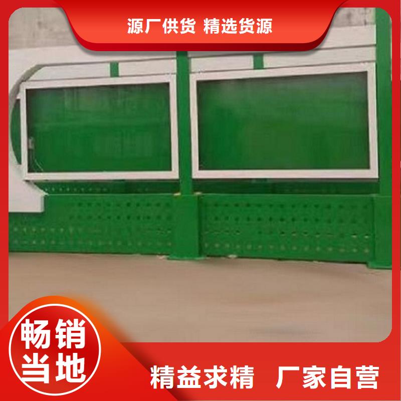 優(yōu)惠的價(jià)值觀太陽(yáng)能宣傳欄廠家