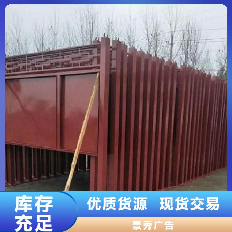 文明社区特色价值观太阳能宣传栏 厂家-价格合理