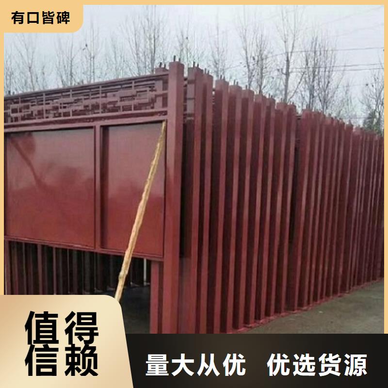企業(yè)文化太陽能宣傳欄    廠家-歡迎新老客戶來電咨詢