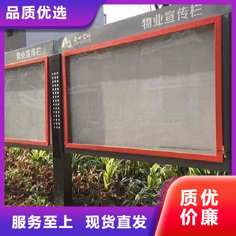 2025采購(gòu)##不銹鋼太陽(yáng)能宣傳欄##品種齊全