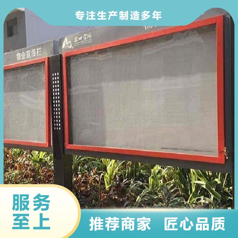 防雨太陽能宣傳欄歡迎下單