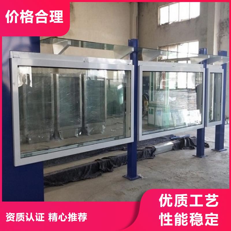 特色太阳能宣传栏厂家供应