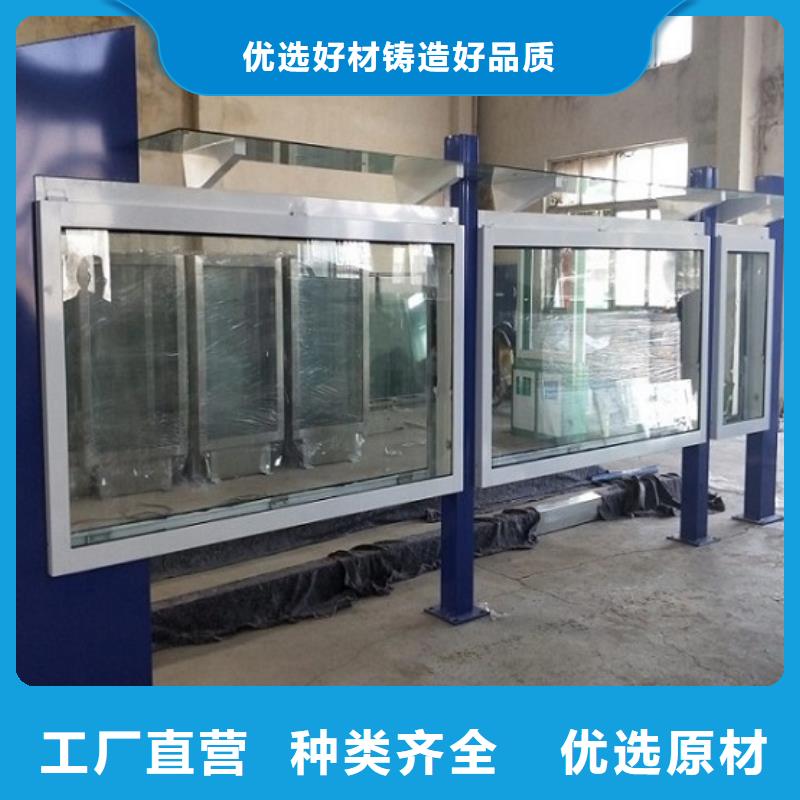 歐式太陽能宣傳欄現(xiàn)貨廠家