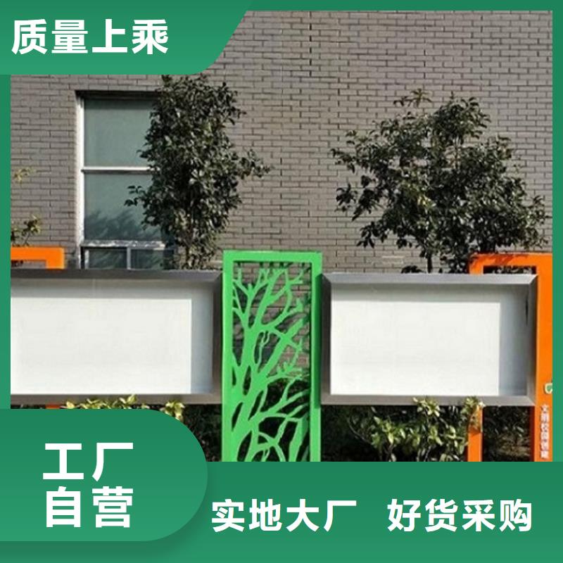 不锈钢太阳能宣传栏-用的放心