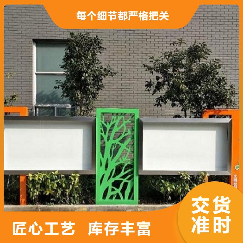 價值觀太陽能宣傳欄工廠貨源