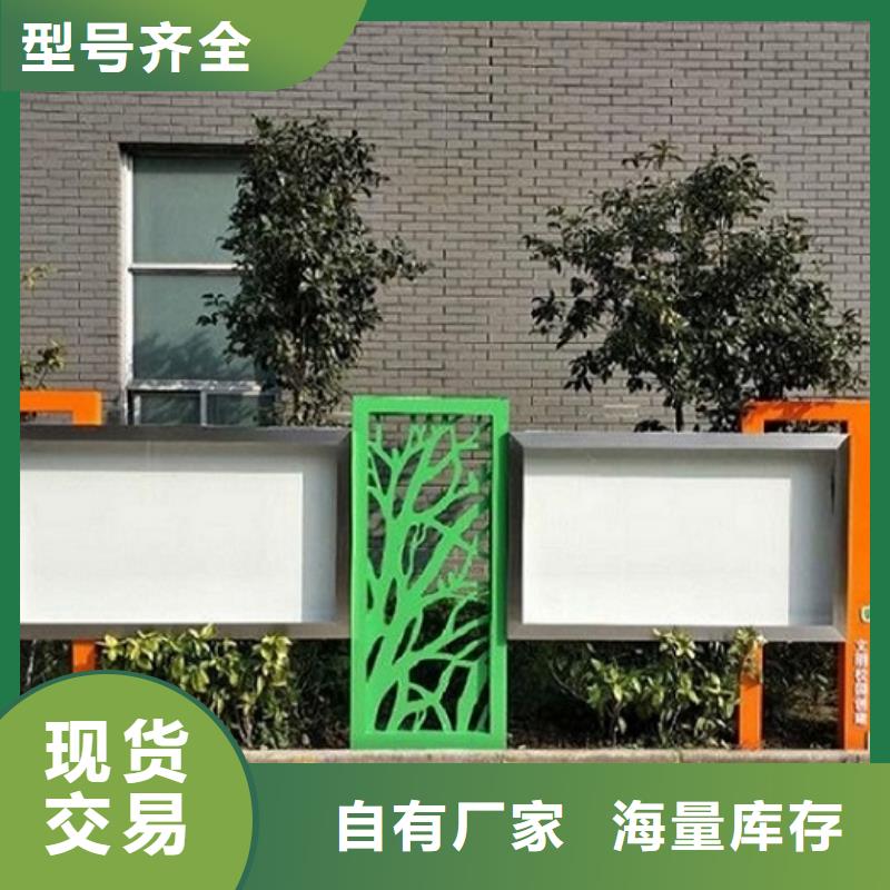 特色太陽能宣傳欄-客戶都認可