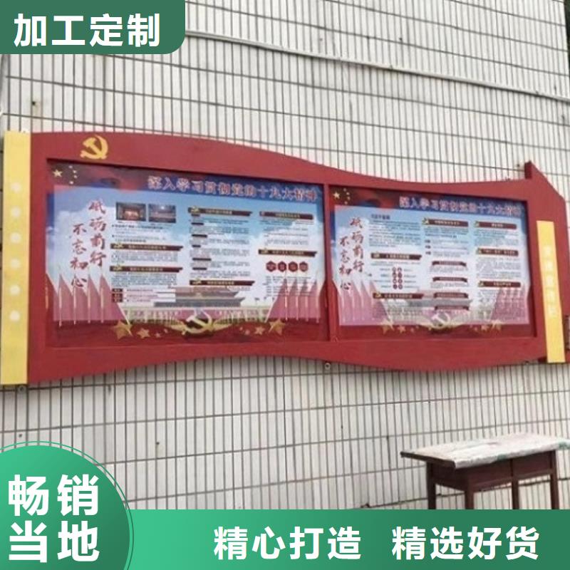 主題太陽能宣傳欄     品牌供貨商