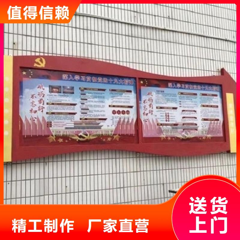 文明社區(qū)特色價值觀太陽能宣傳欄 廠家-價格合理