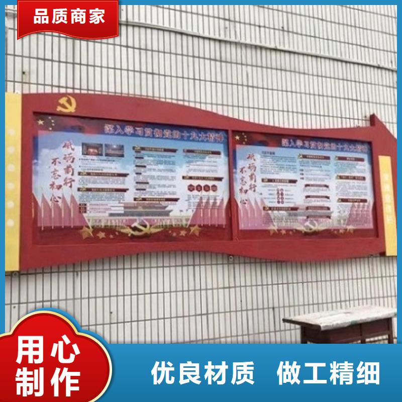 价值观太阳能宣传栏生产厂家-库存充足