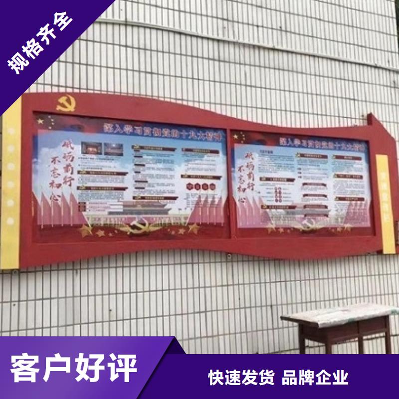 滅蚊太陽能宣傳欄優(yōu)質(zhì)生產(chǎn)廠家