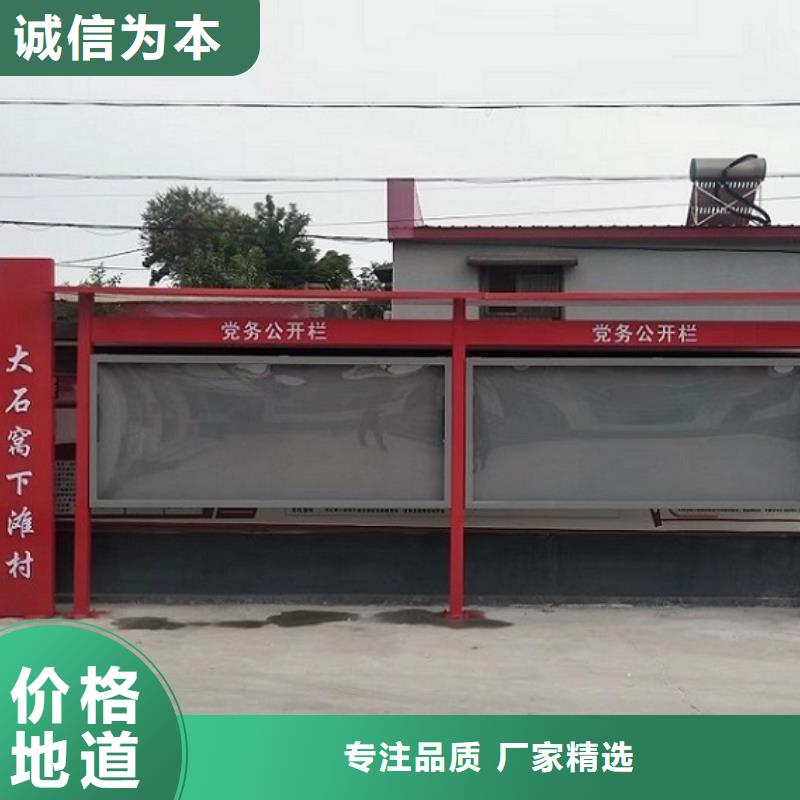 不锈钢太阳能宣传栏价格合理