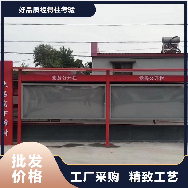 可定制的滅蚊太陽能宣傳欄廠家