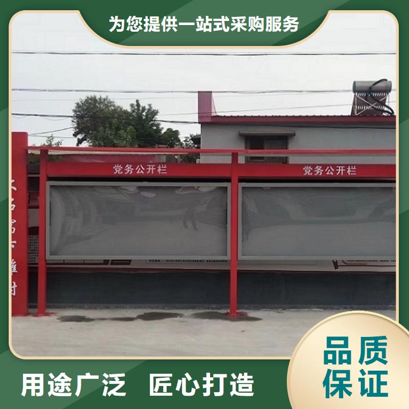 學(xué)校太陽能宣傳欄      價(jià)格行情