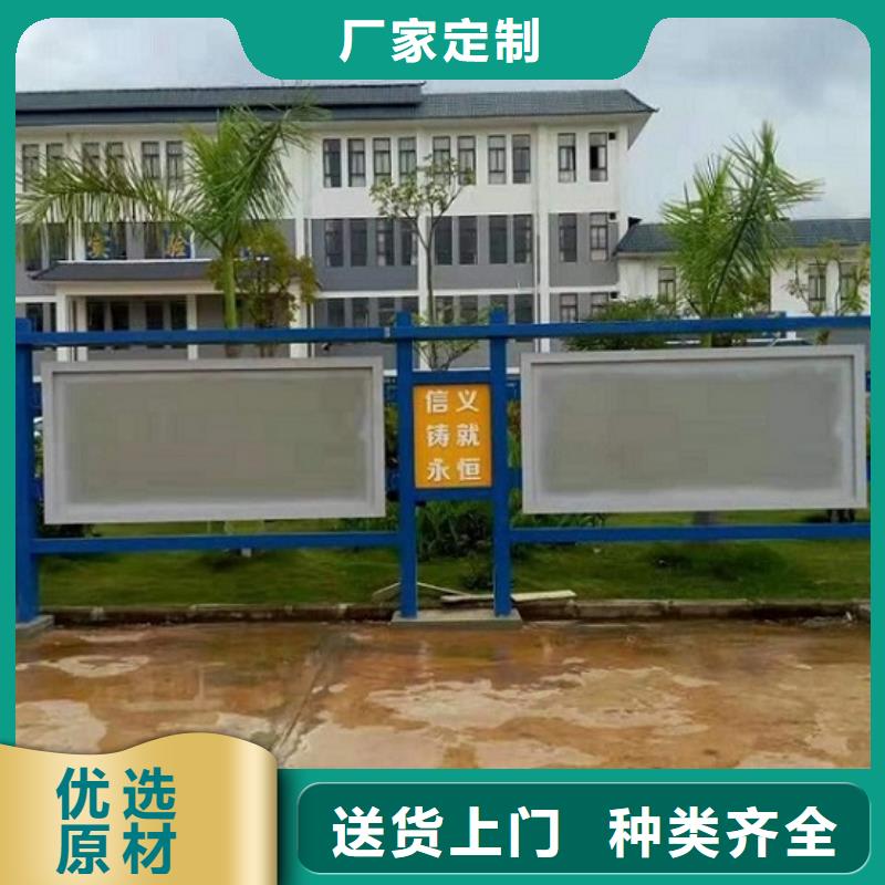 廠家批量供應(yīng)特色太陽能宣傳欄