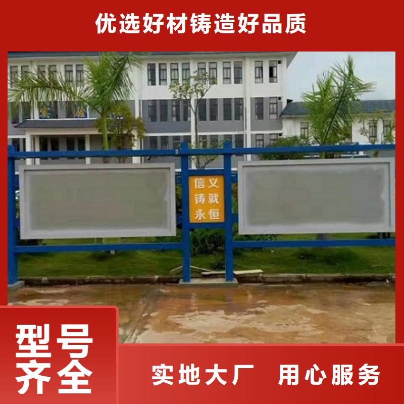 滅蚊太陽能宣傳欄優(yōu)質(zhì)生產(chǎn)廠家
