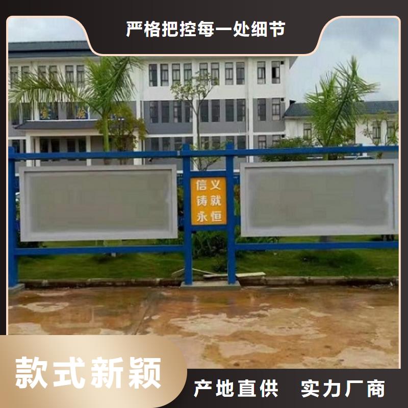 政務(wù)太陽能宣傳欄_您的要求是我們的追求