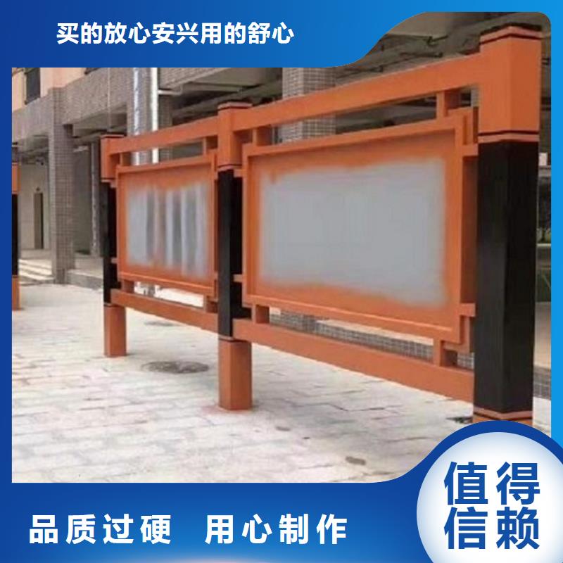 優(yōu)質黨建太陽能宣傳欄    的供貨商
