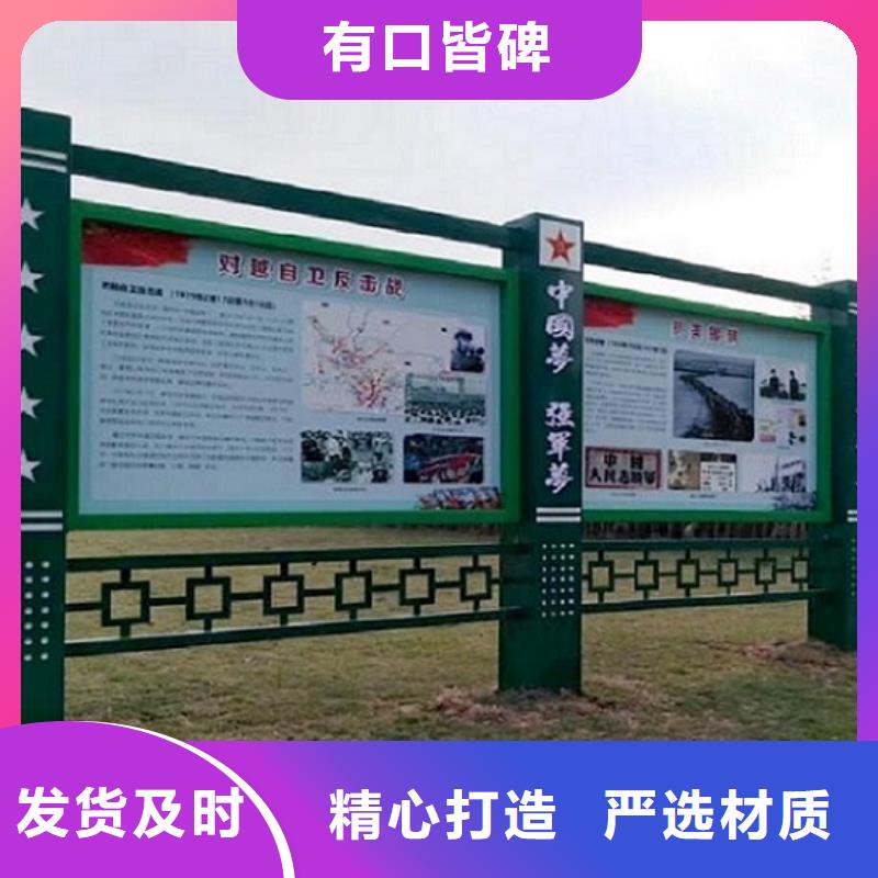 防雨太陽能宣傳欄歡迎下單