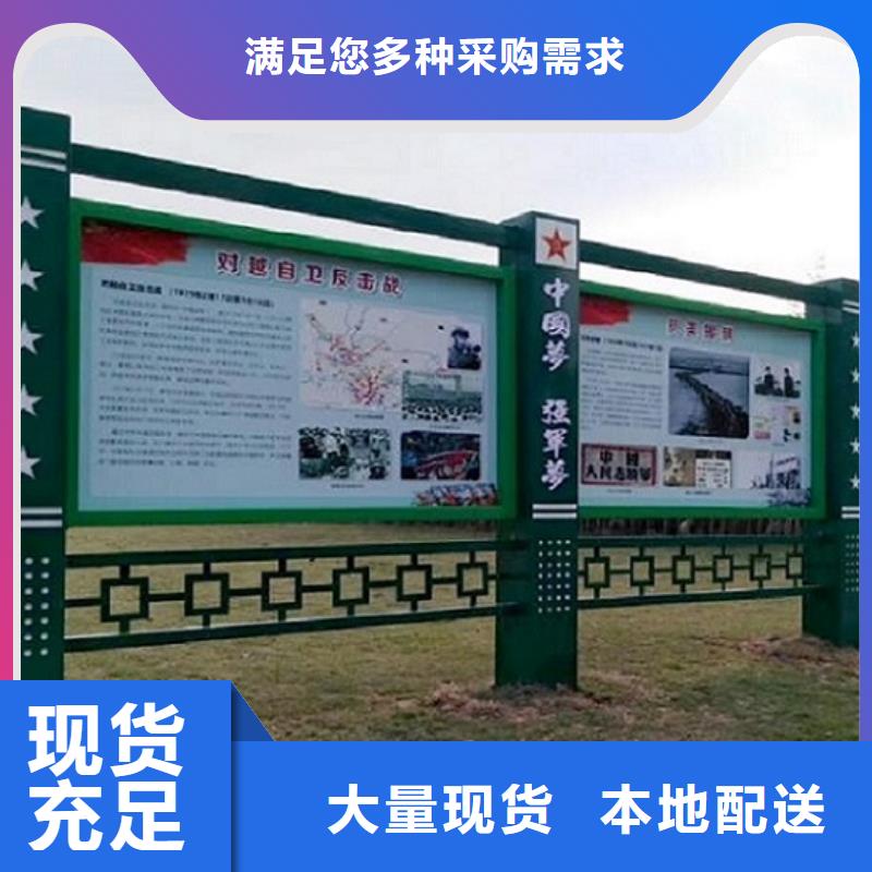 熱賣不銹鋼太陽能宣傳欄-實(shí)體廠家