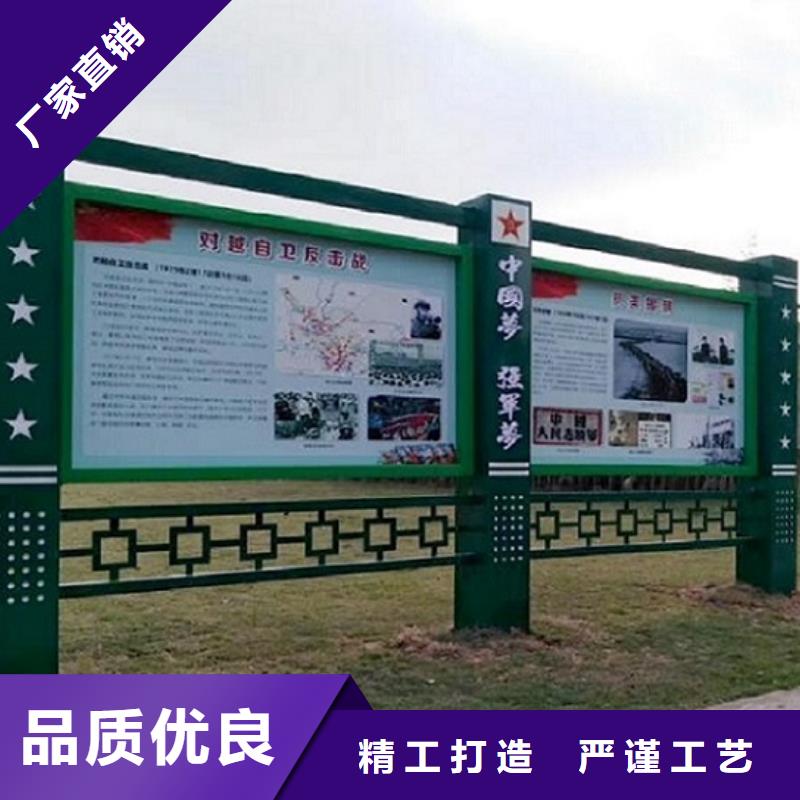 村委太陽能不銹鋼宣傳欄基地