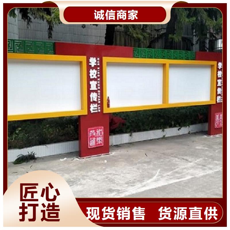 特色太陽能宣傳欄品質(zhì)