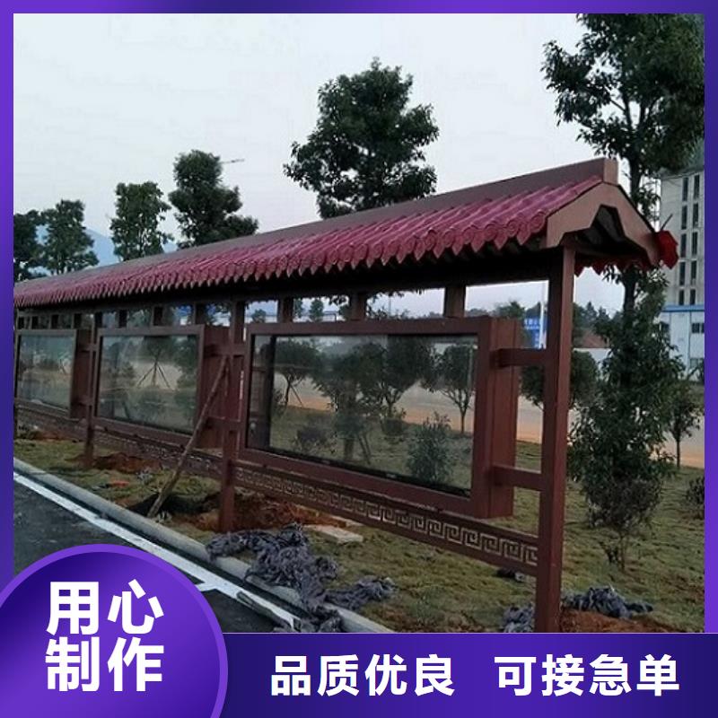 专业销售政务太阳能宣传栏-热销