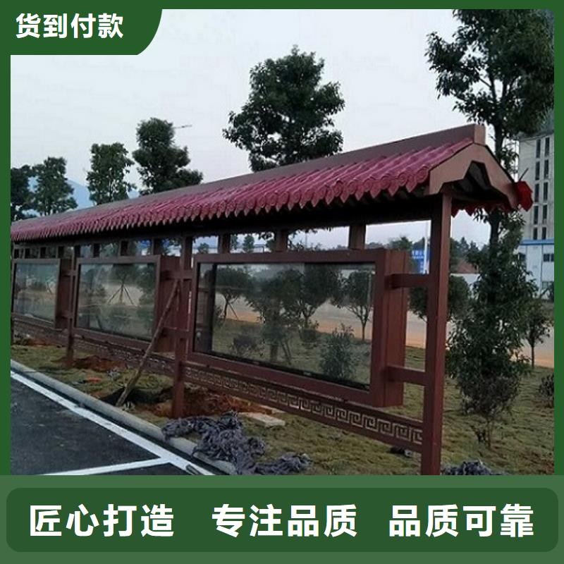防雨太阳能宣传栏实体厂家