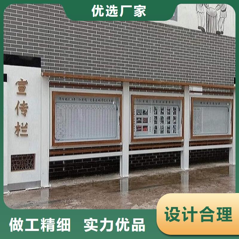 企業(yè)文化太陽能宣傳欄    廠家-歡迎新老客戶來電咨詢