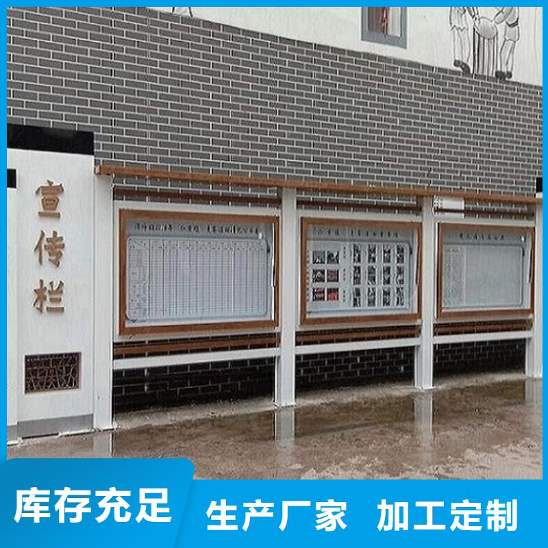 異形太陽能宣傳欄現(xiàn)貨供應(yīng)廠家