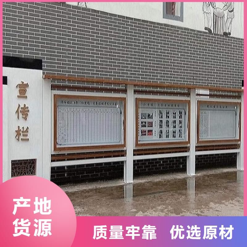 誠信為本小型太陽能宣傳欄廠家