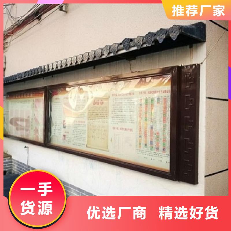 滅蚊太陽(yáng)能宣傳欄優(yōu)質(zhì)之選
