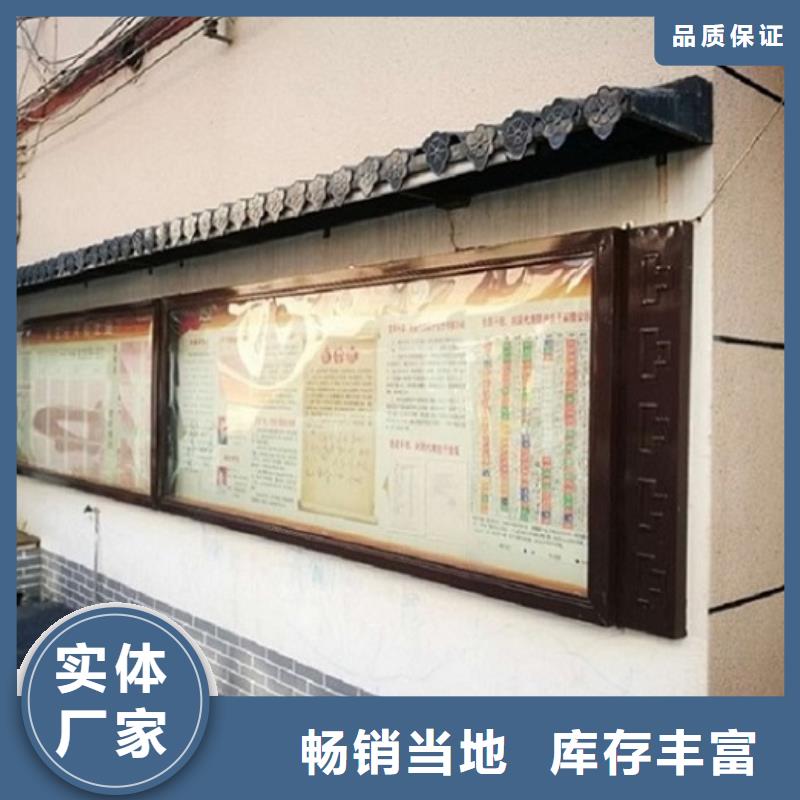 特色太阳能宣传栏厂家供应