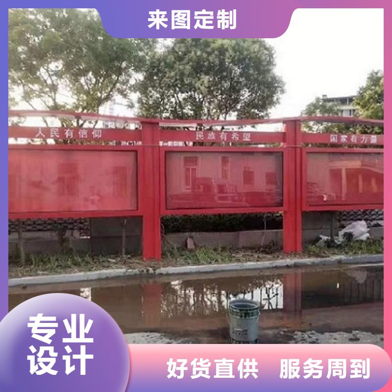 批發(fā)太陽能宣傳欄的批發(fā)商