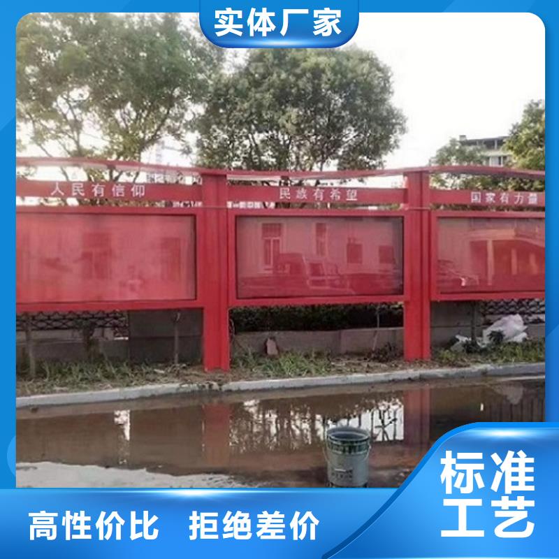 省心：黨建太陽能宣傳欄    廠家