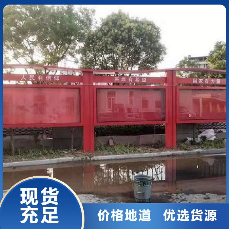 景區(qū)太陽能宣傳欄      物流送貨上門